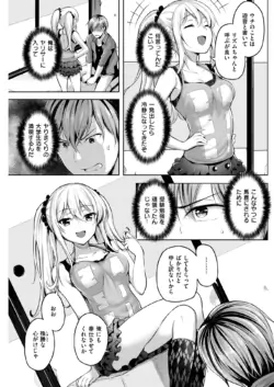 Page 138