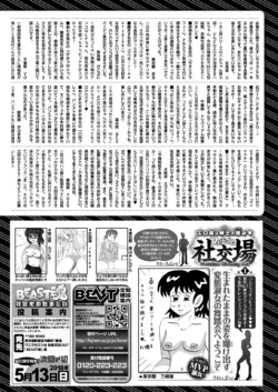 Page 299