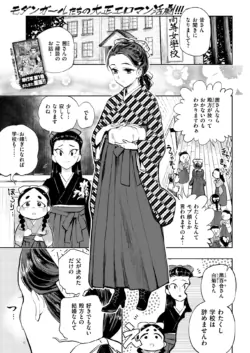 Page 286