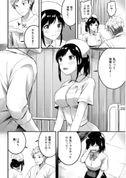 Page 261