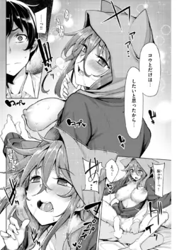 Page 211