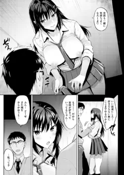 Page 193