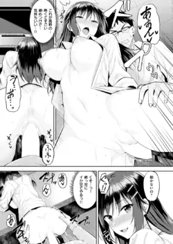 Page 195
