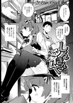 Page 238