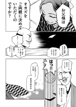 Page 293