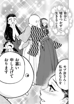 Page 294