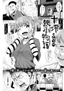 Page 148