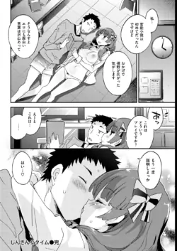 Page 253