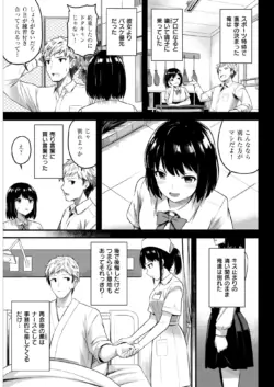 Page 256