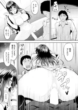 Page 199