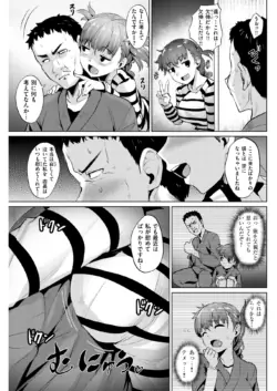 Page 152