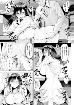 Page 196