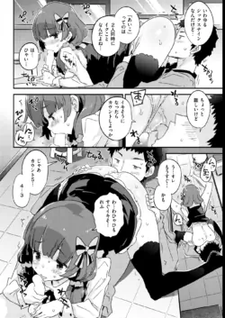 Page 245