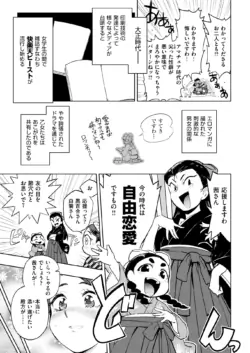 Page 288