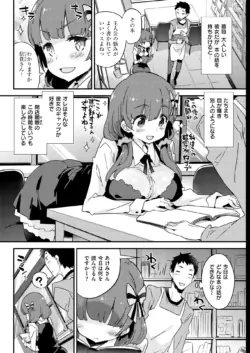 Page 239