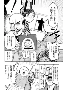 Page 291
