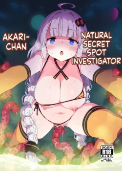 [Dr.VERMILION (Petenshi)] Seinaru hikyou chousain Akari chan [English] [SCANMTL]