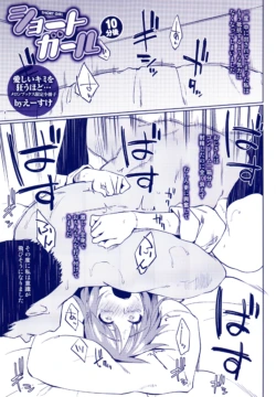 Page 199