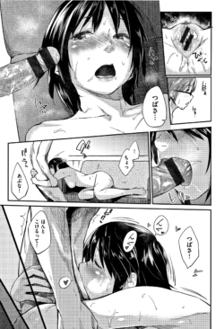 Page 196