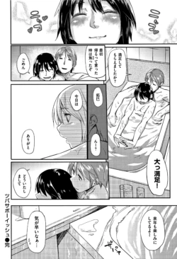 Page 197