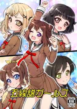 [Ai wa Kurayami (Marui Ryuu)] Gosenfu Girls (BanG Dream!) [Digital]