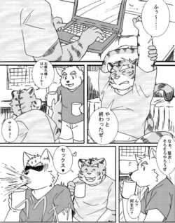 [果実] キミとのひととき