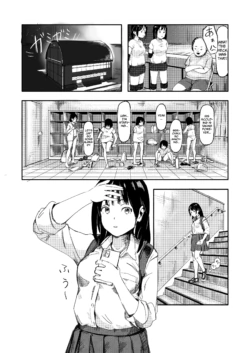 [Mokusei Teko] Left alone on the train with a stranger [English] [Gagak_Ireng] [Digital]