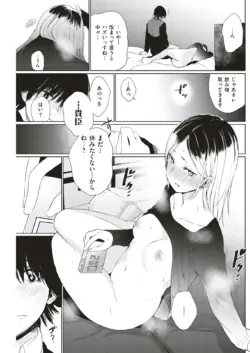 Page 258