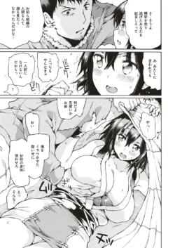Page 390