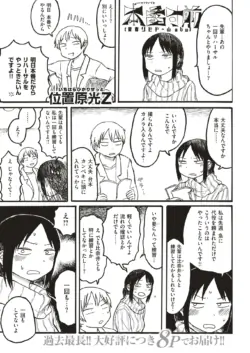 Page 202