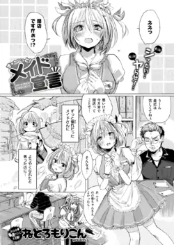 Page 266