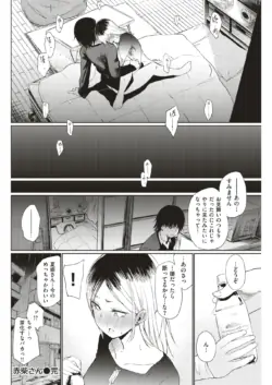 Page 265