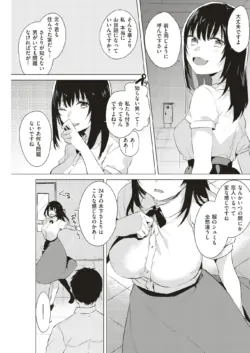 Page 232