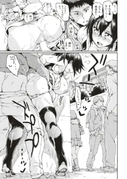 Page 396