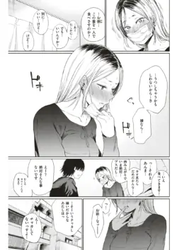 Page 250