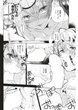 Page 119
