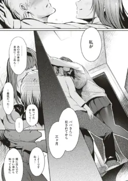 Page 287