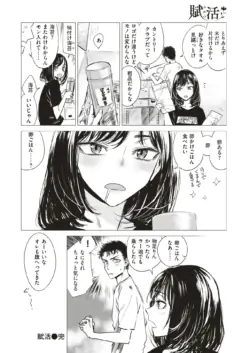 Page 229