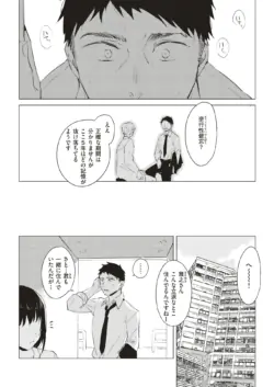 Page 231