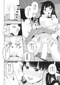 Page 363