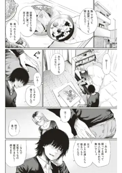Page 249