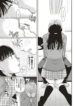 Page 190