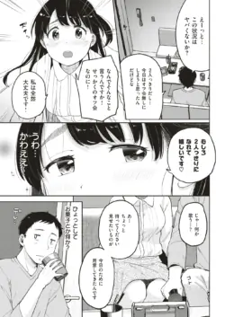 Page 356