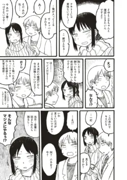 Page 204