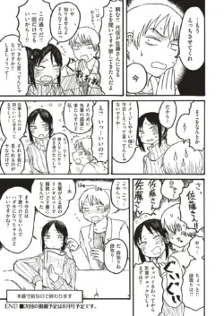 Page 209