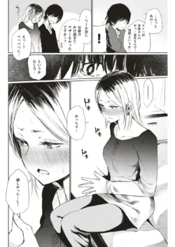 Page 253