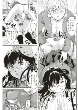 Page 194