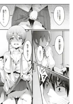 Page 159