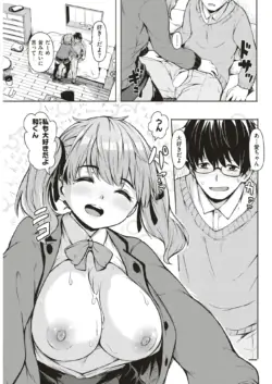 Page 332
