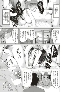 Page 386